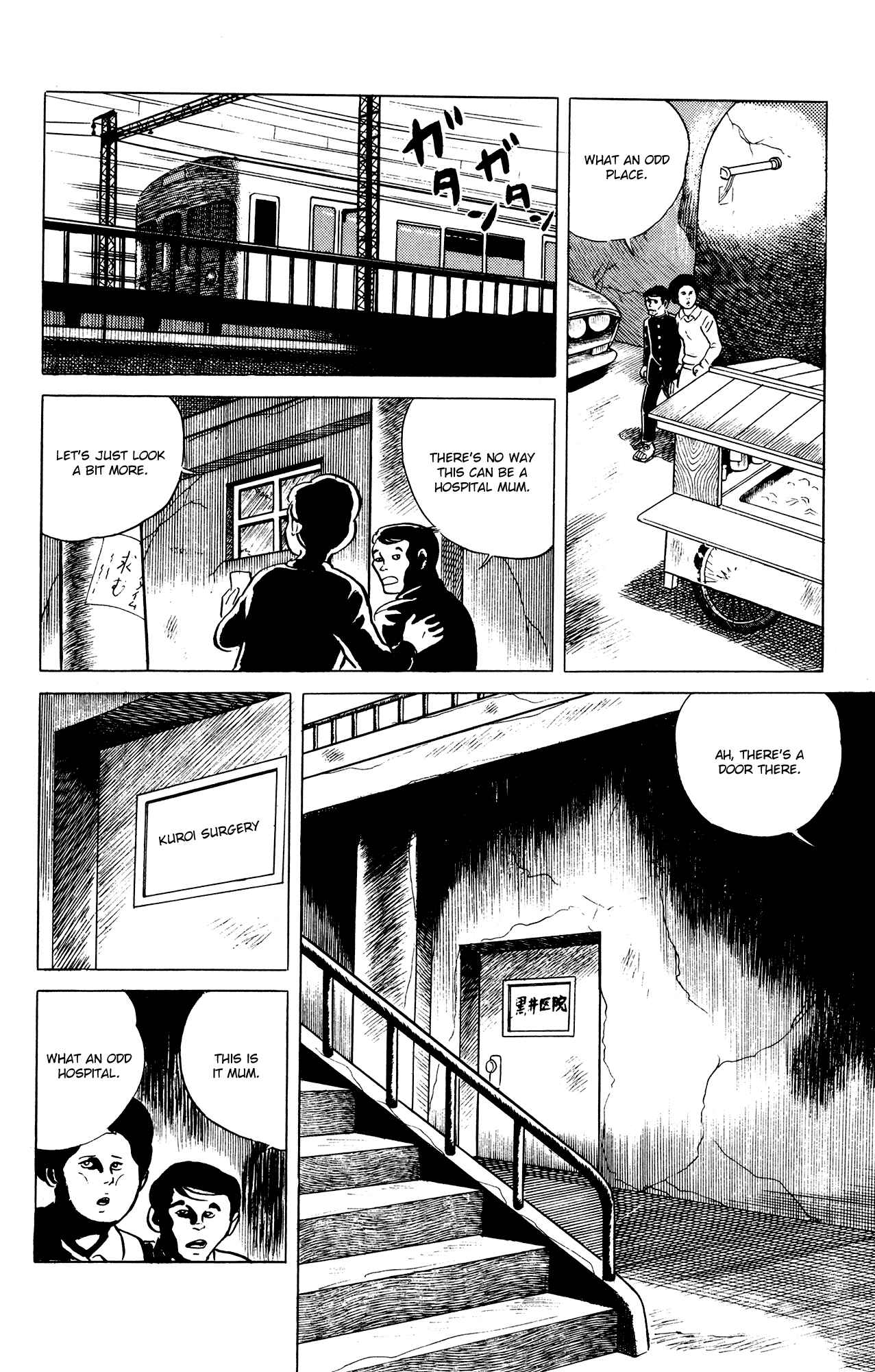 Eko Eko Azarak Chapter 22 - Page 8