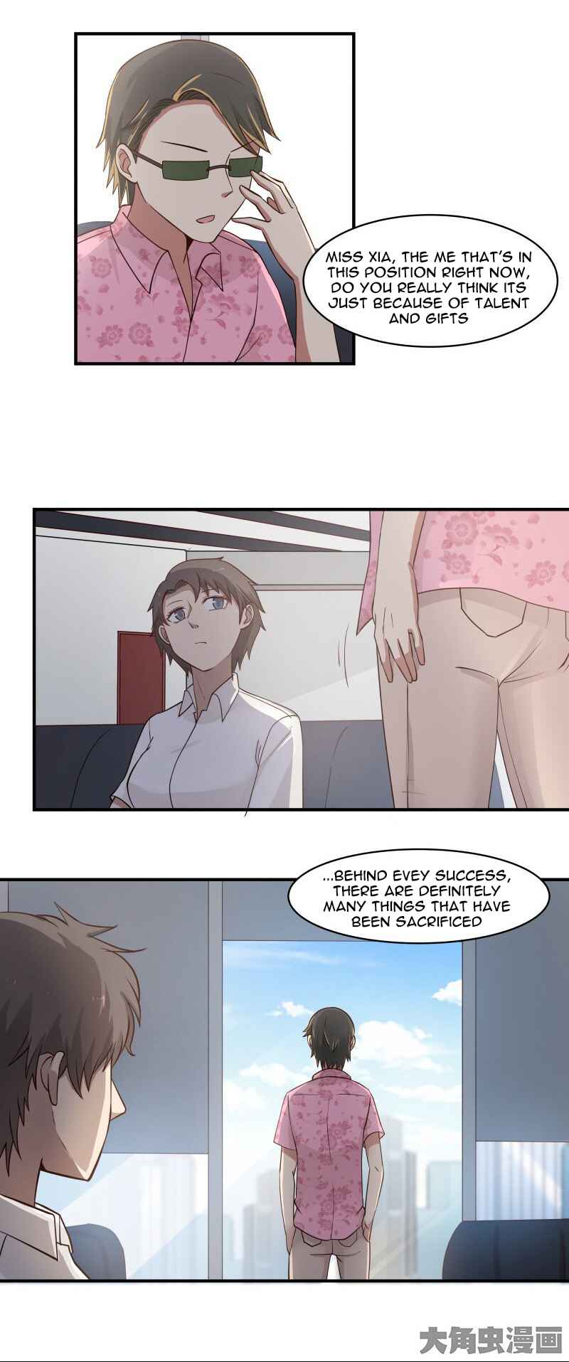 LaLa Chapter 73 - Page 5