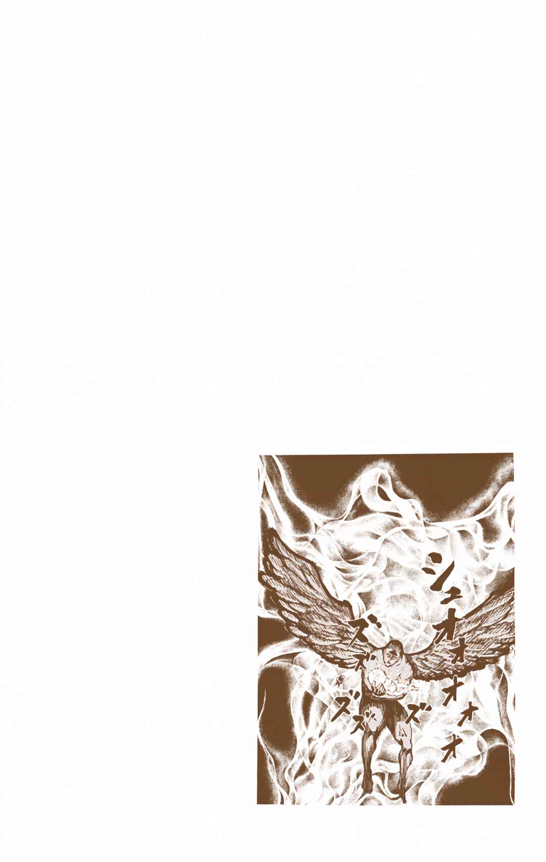 Hunter x Hunter (Official Colored) Chapter 299 - Page 17