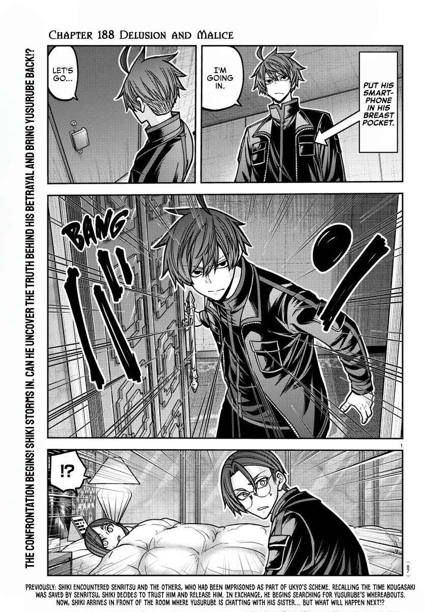 Tougen Anki Chapter 188 - Page 2