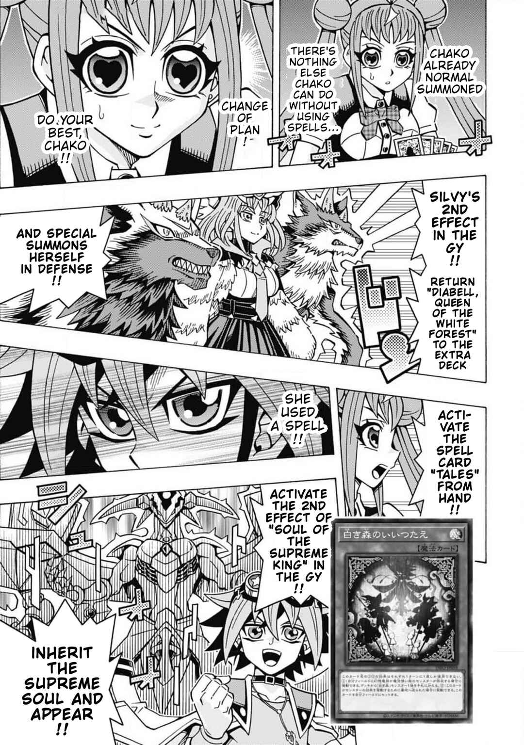 Yu☆Gi☆Oh! OCG Structures Chapter 61 - Page 13