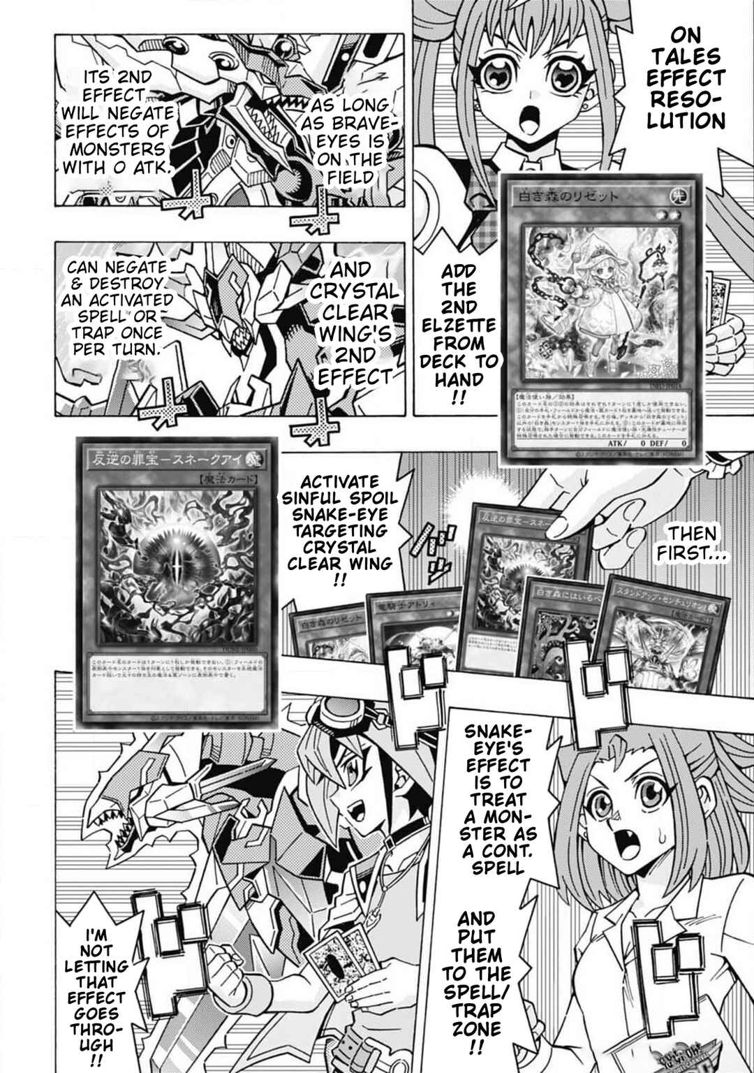 Yu☆Gi☆Oh! OCG Structures Chapter 61 - Page 15