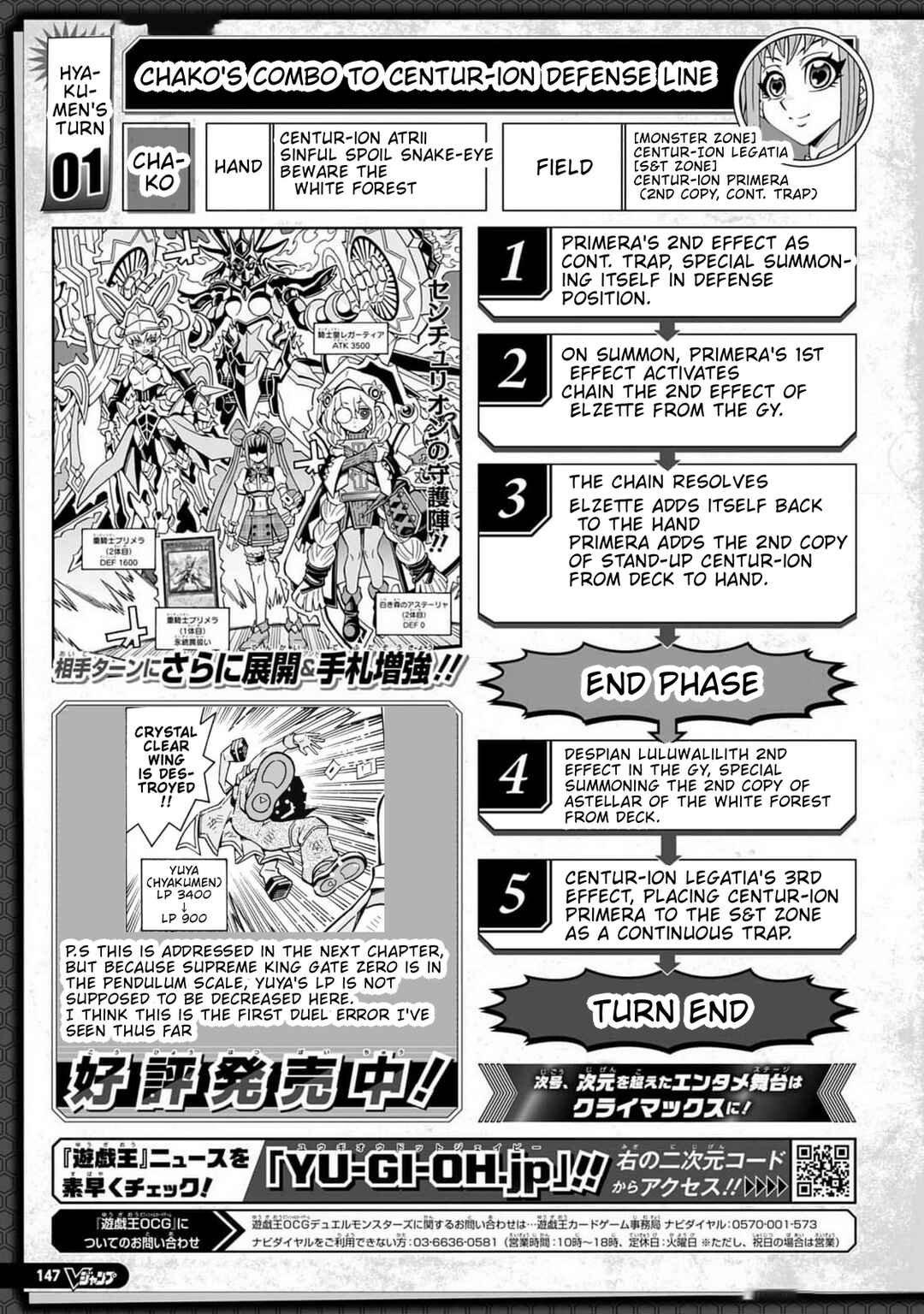 Yu☆Gi☆Oh! OCG Structures Chapter 61 - Page 24