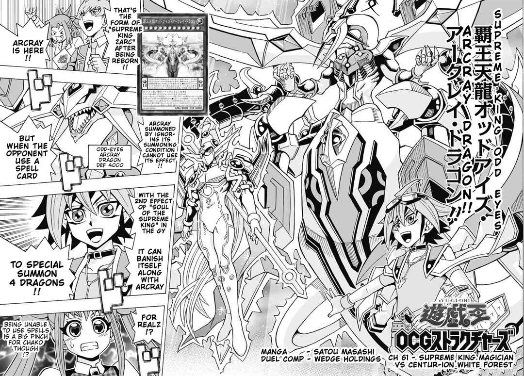 Yu☆Gi☆Oh! OCG Structures Chapter 61 - Page 4