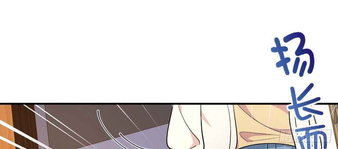 Wǒ Jiā Lǎopo Láizì Yīqiān Nián Qián Chapter 9 - Page 30