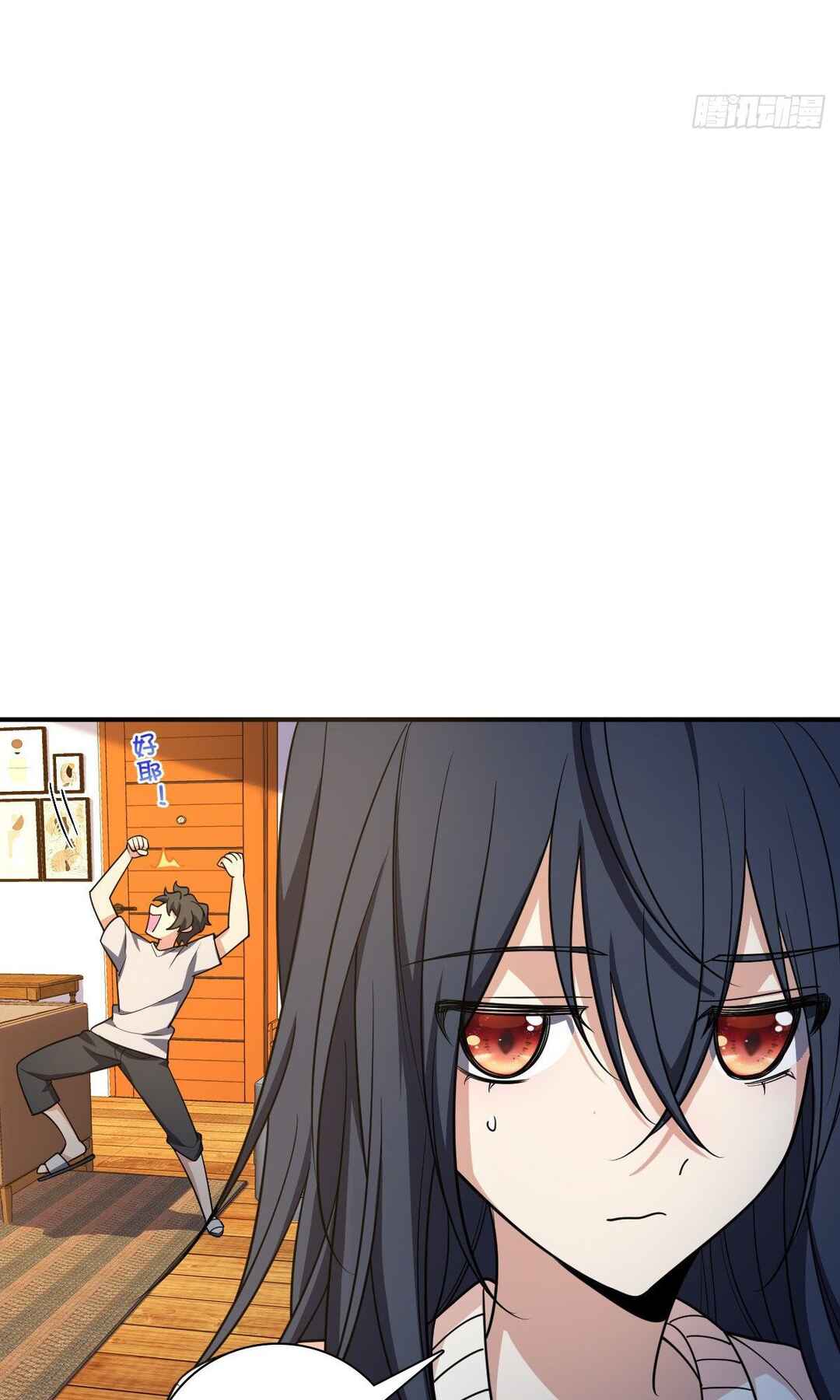 Wǒ Jiā Lǎopo Láizì Yīqiān Nián Qián Chapter 9 - Page 32