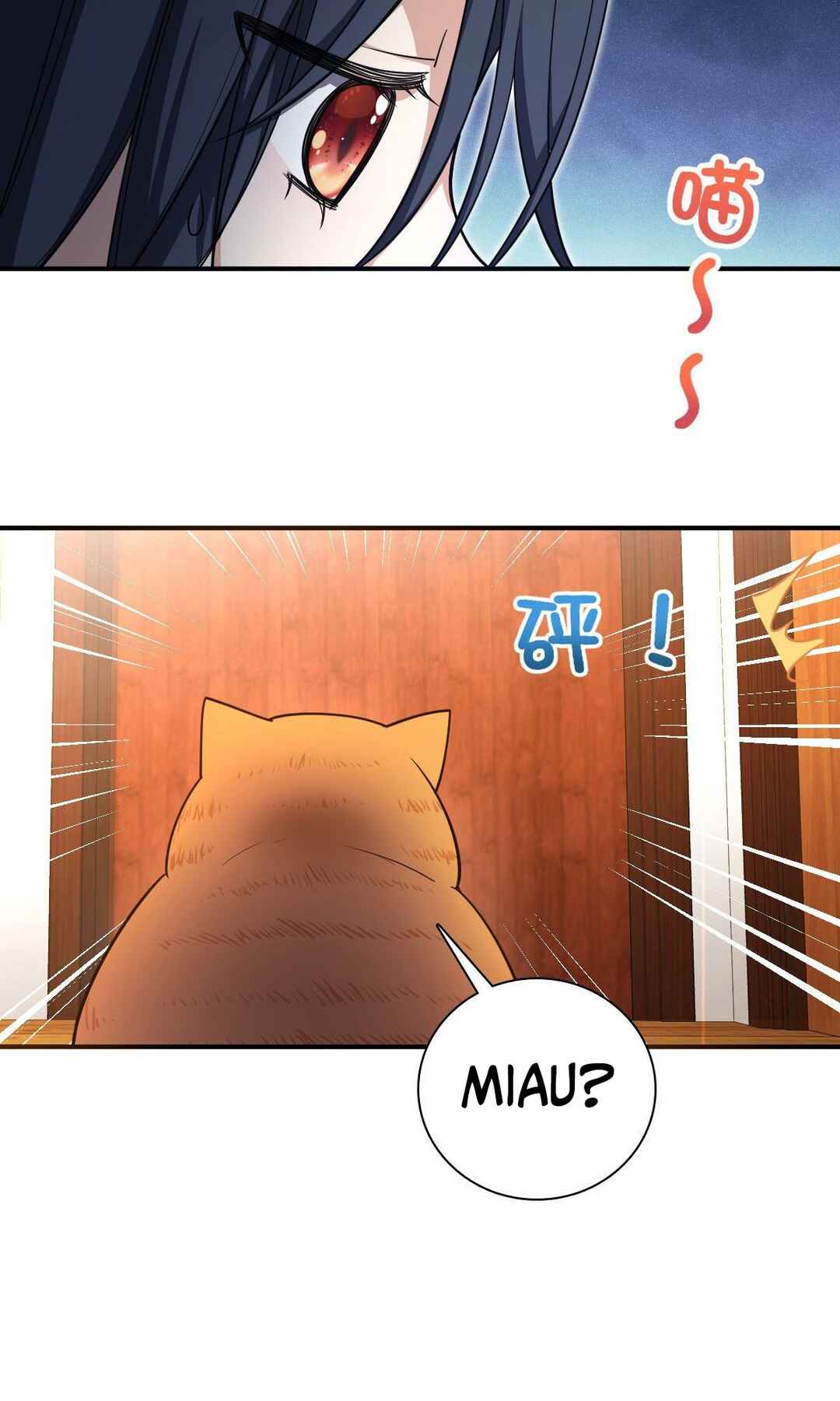 Wǒ Jiā Lǎopo Láizì Yīqiān Nián Qián Chapter 9 - Page 35