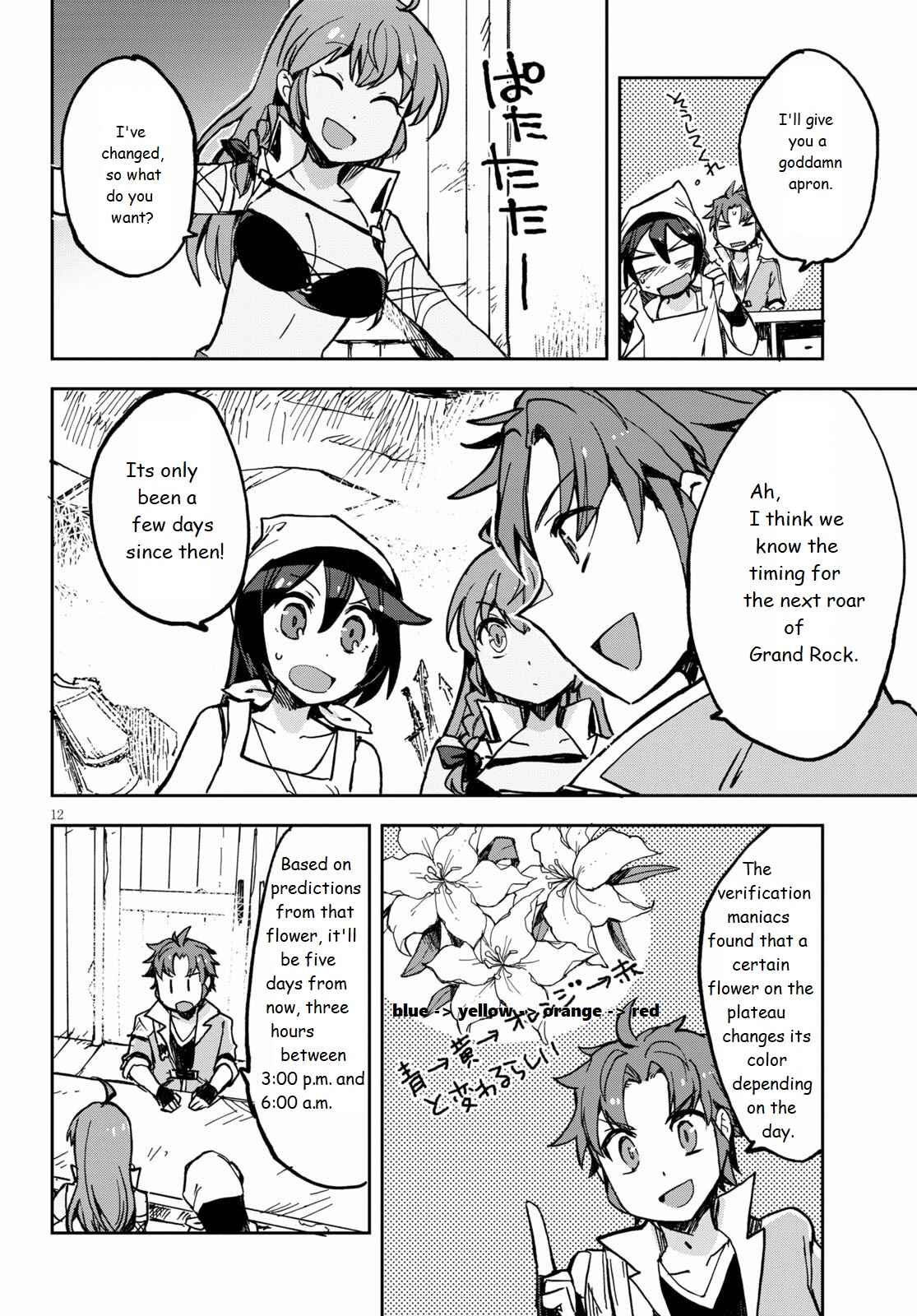 Only Sense Online Chapter 66 - Page 13
