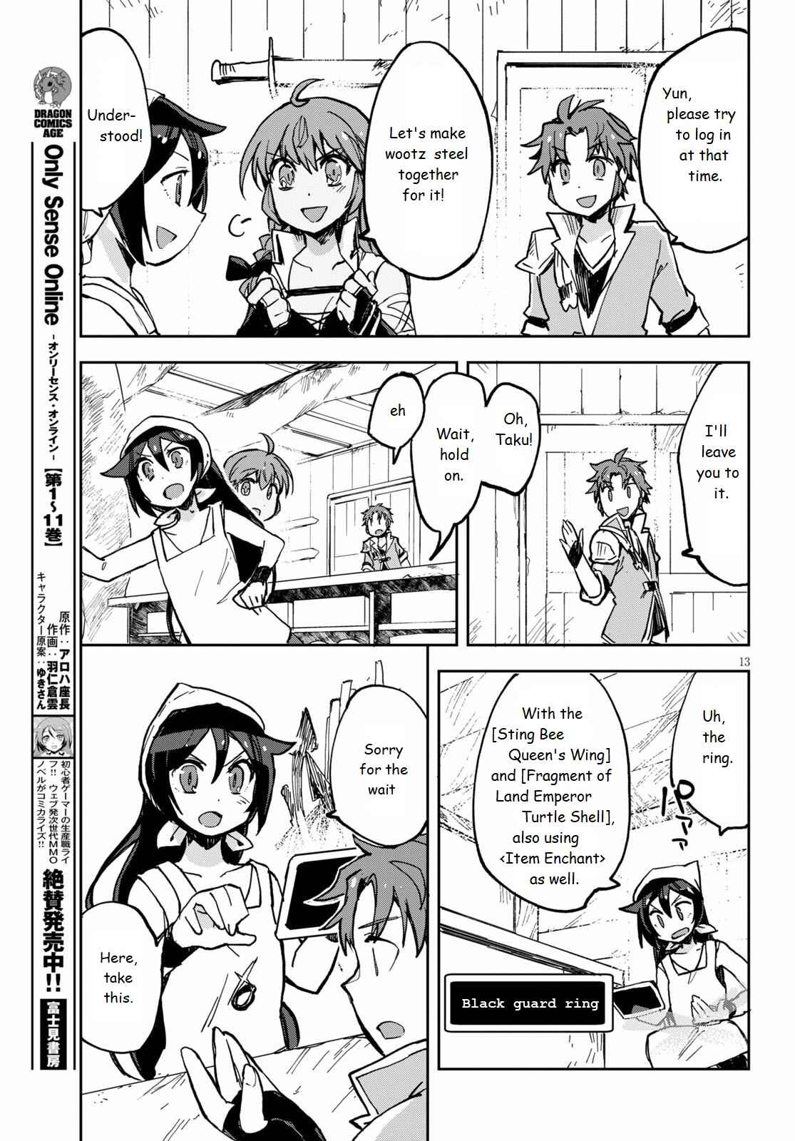 Only Sense Online Chapter 66 - Page 14