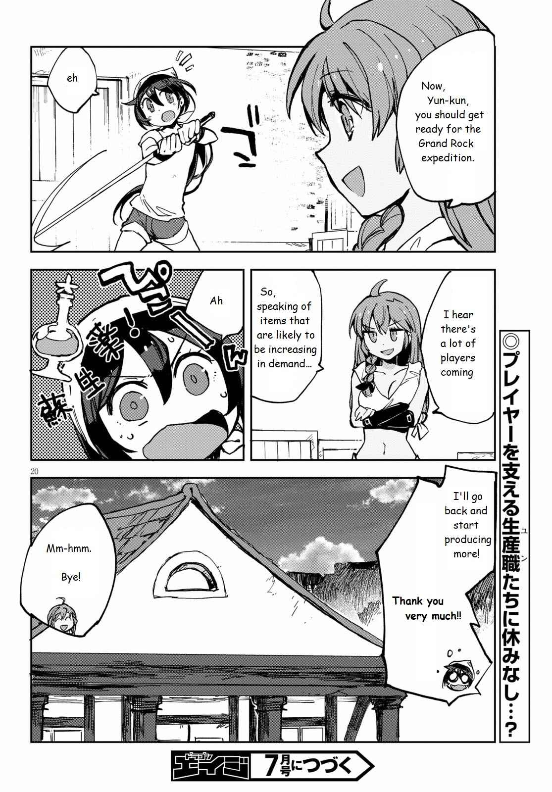 Only Sense Online Chapter 66 - Page 21