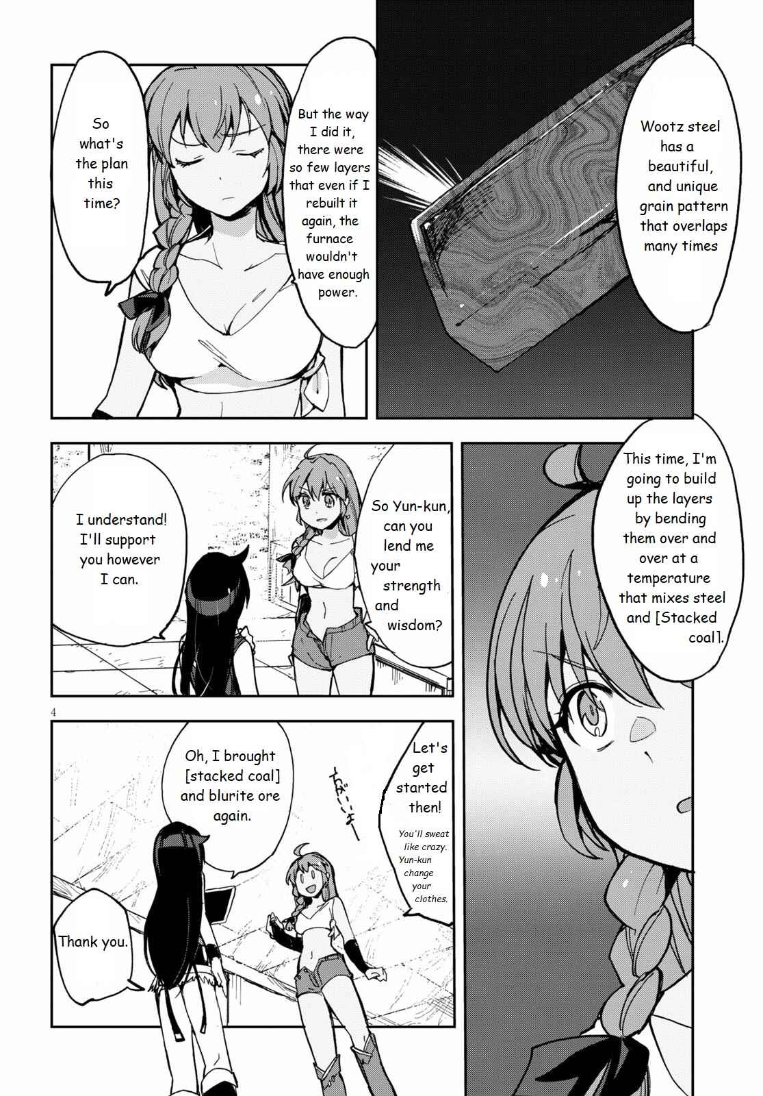 Only Sense Online Chapter 66 - Page 5