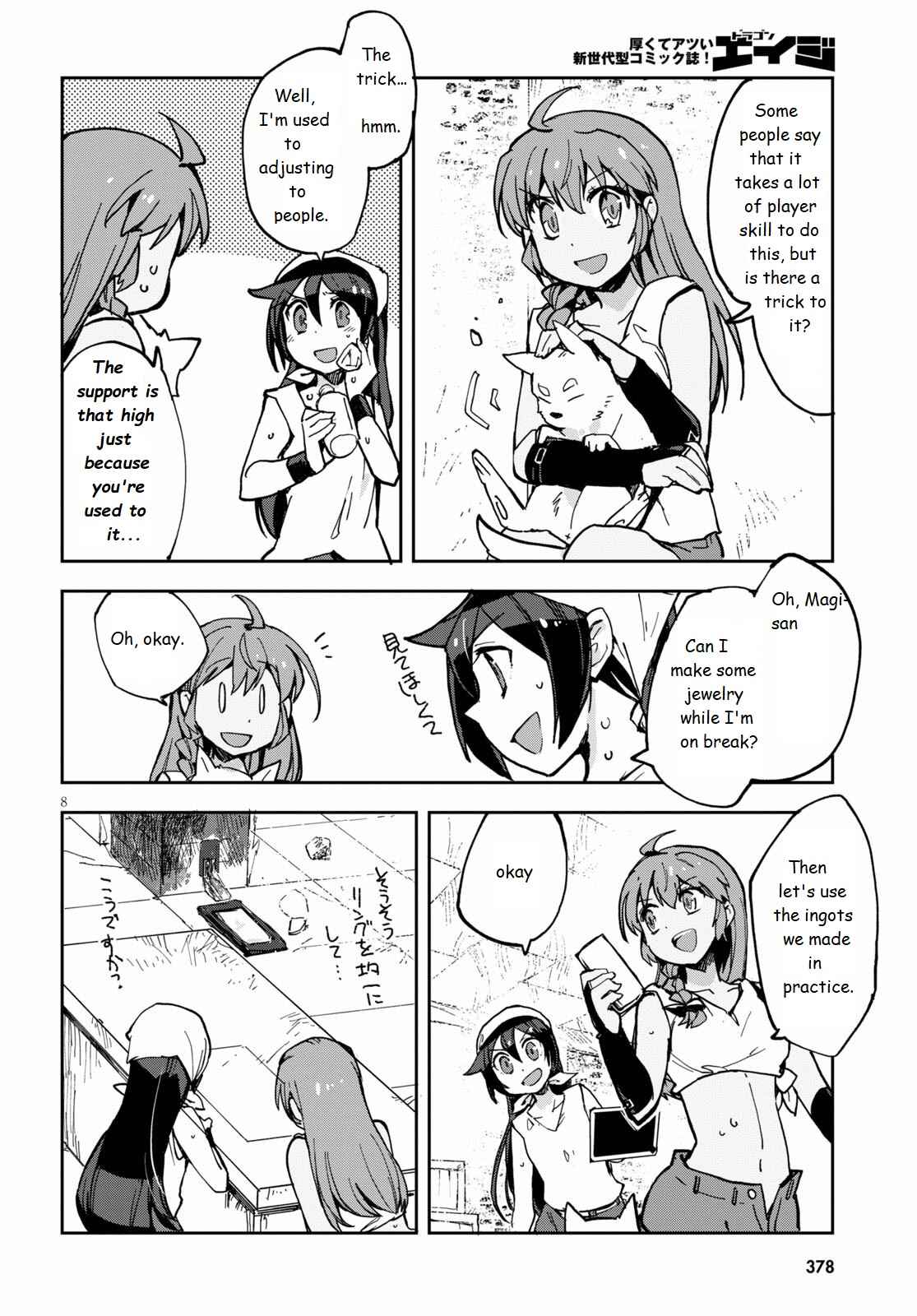 Only Sense Online Chapter 66 - Page 9