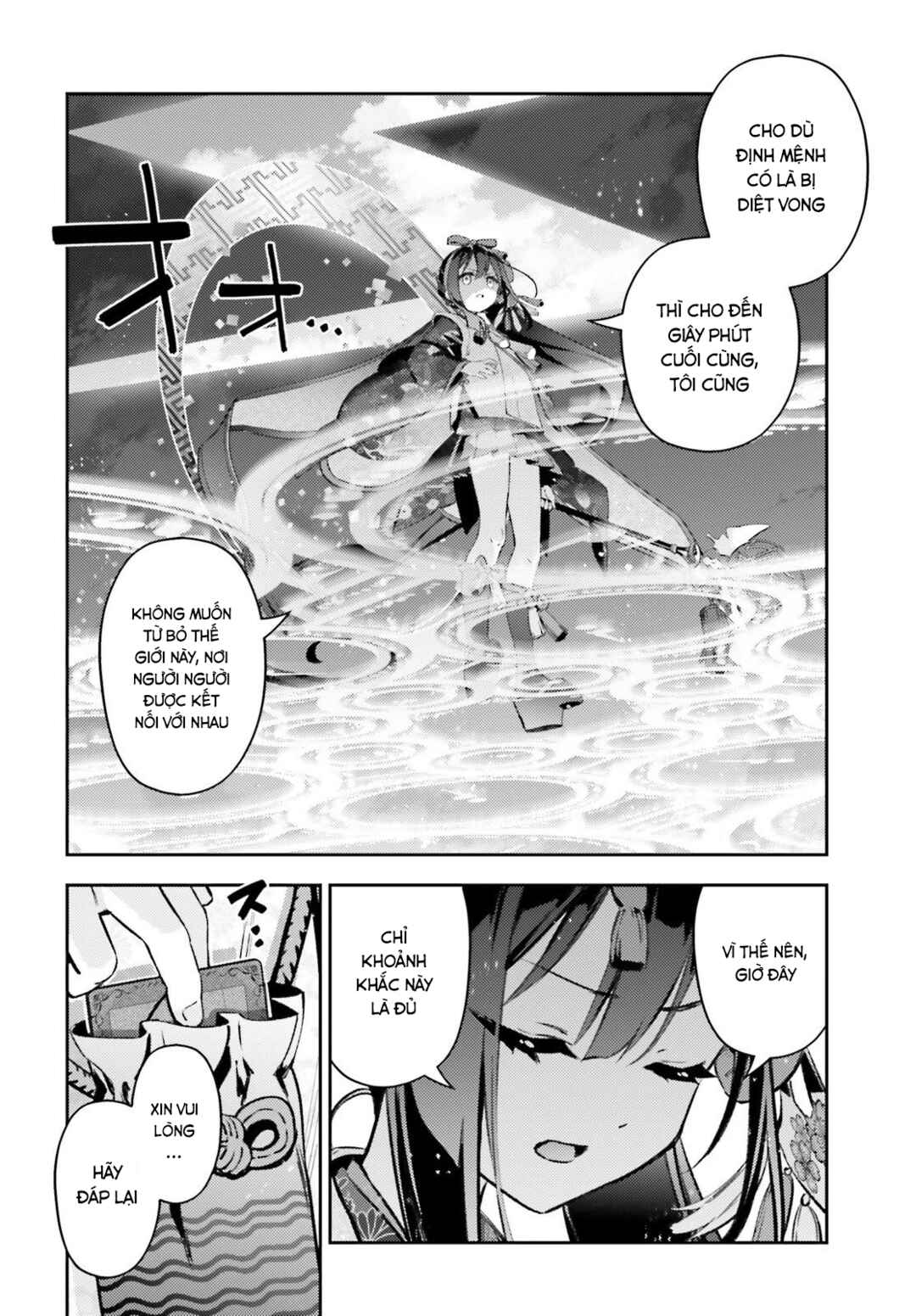 Fate/kaleid liner PRISMA☆ILLYA 3rei!! Chapter 72.2 - Page 11