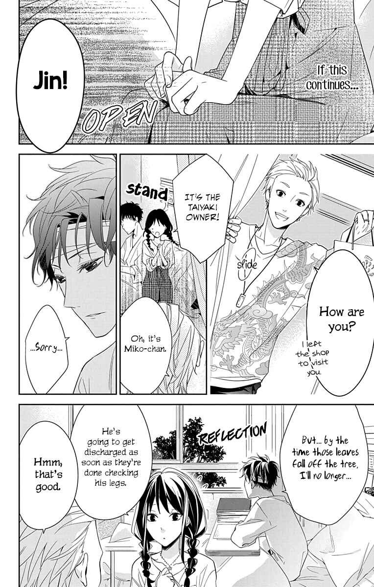 Tsuiraku JK to Haijin Kyoushi Chapter 19 - Page 12