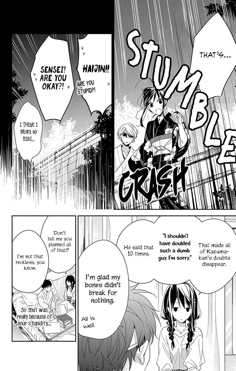 Tsuiraku JK to Haijin Kyoushi Chapter 19 - Page 7