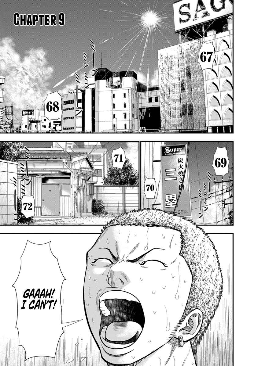 OUT Chapter 9 - Page 2