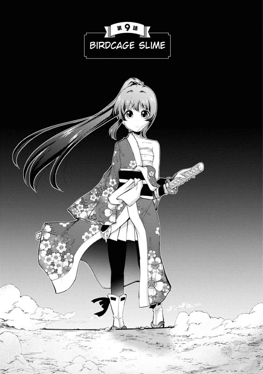 Tensei Shitara Akari dake ga Slime Datta Ken Chapter 9 - Page 1
