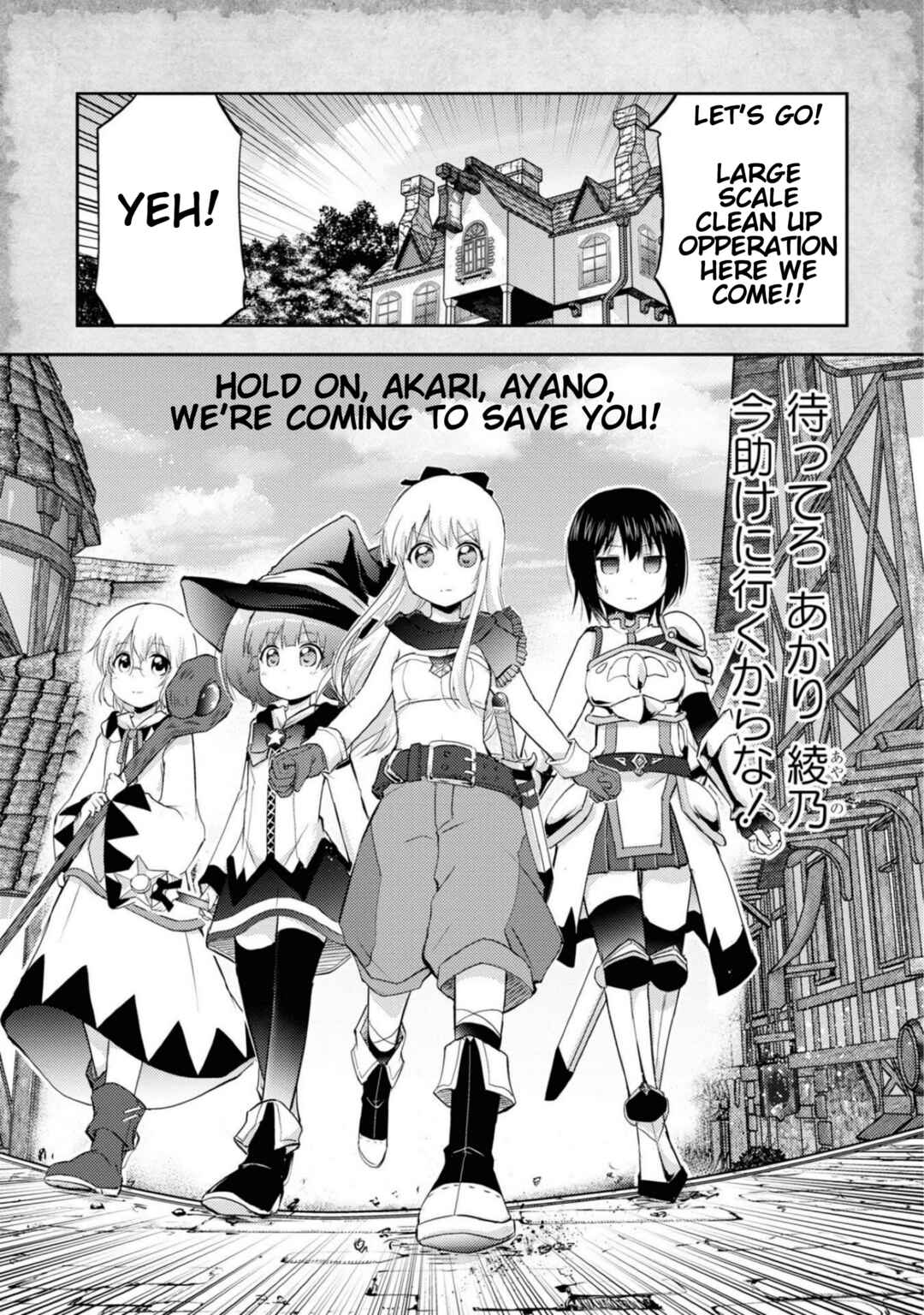 Tensei Shitara Akari dake ga Slime Datta Ken Chapter 9 - Page 15
