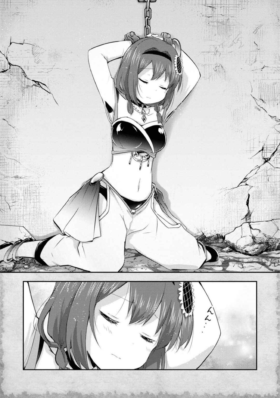 Tensei Shitara Akari dake ga Slime Datta Ken Chapter 9 - Page 4
