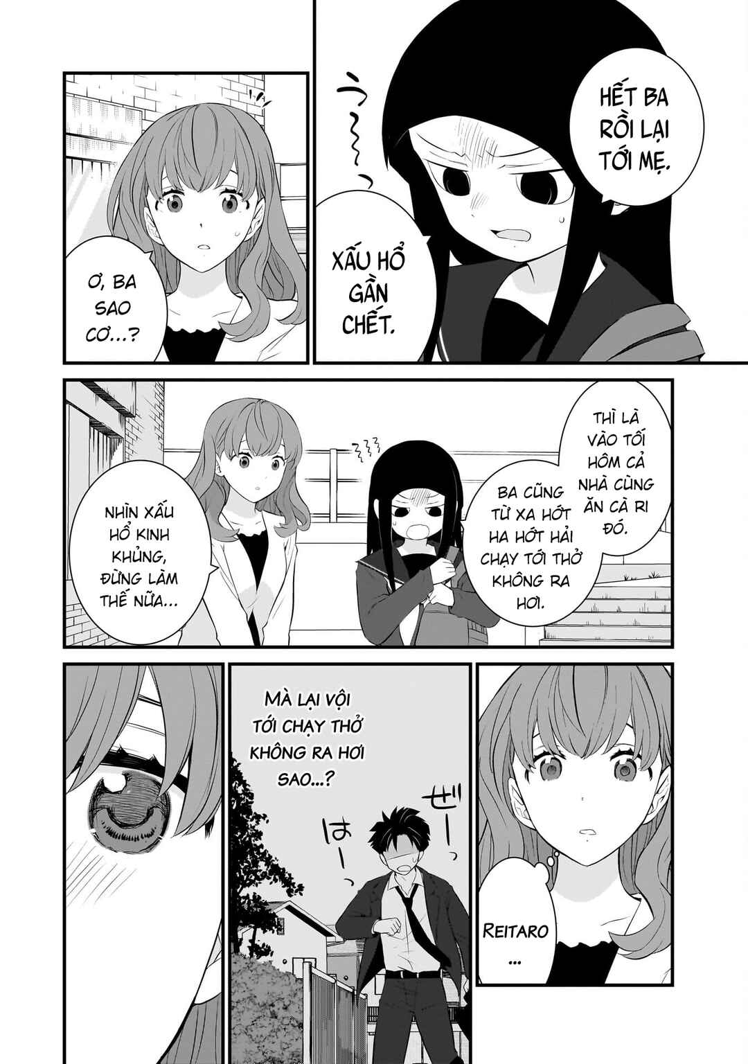 Sonna Kazoku nara Sutechaeba? Chapter 82 - Page 19