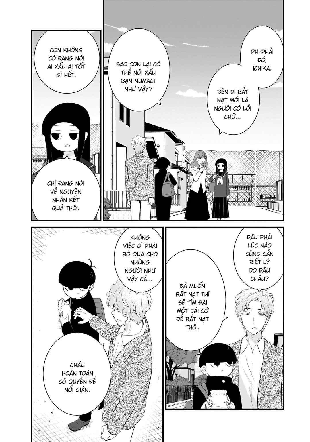 Sonna Kazoku nara Sutechaeba? Chapter 82 - Page 2