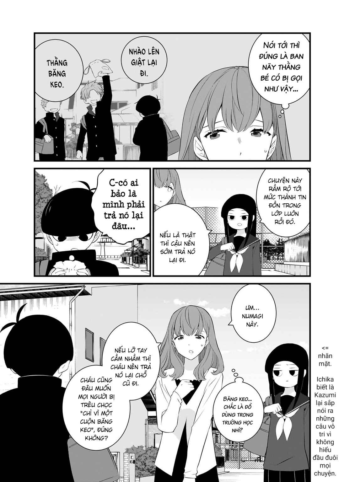 Sonna Kazoku nara Sutechaeba? Chapter 82 - Page 4