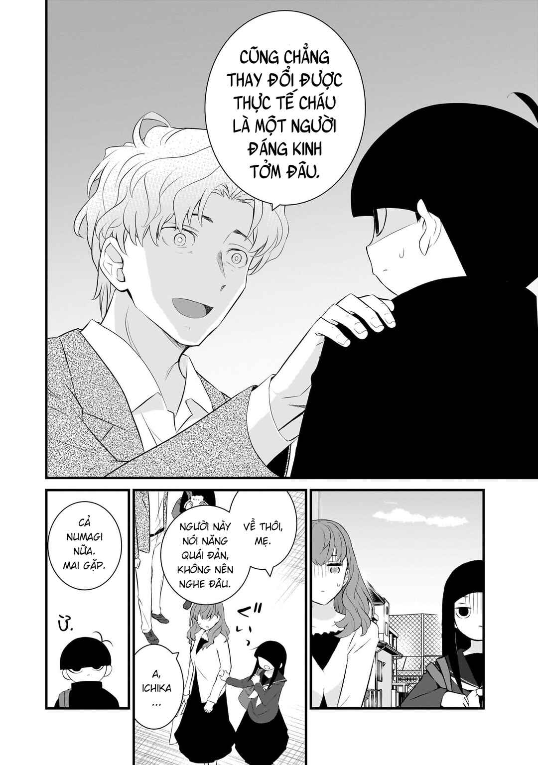 Sonna Kazoku nara Sutechaeba? Chapter 82 - Page 7