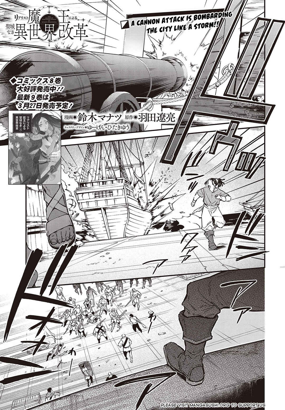 Realist Maou ni Yoru Seiiki Naki Isekai Kaikaku Chapter 53 - Page 2