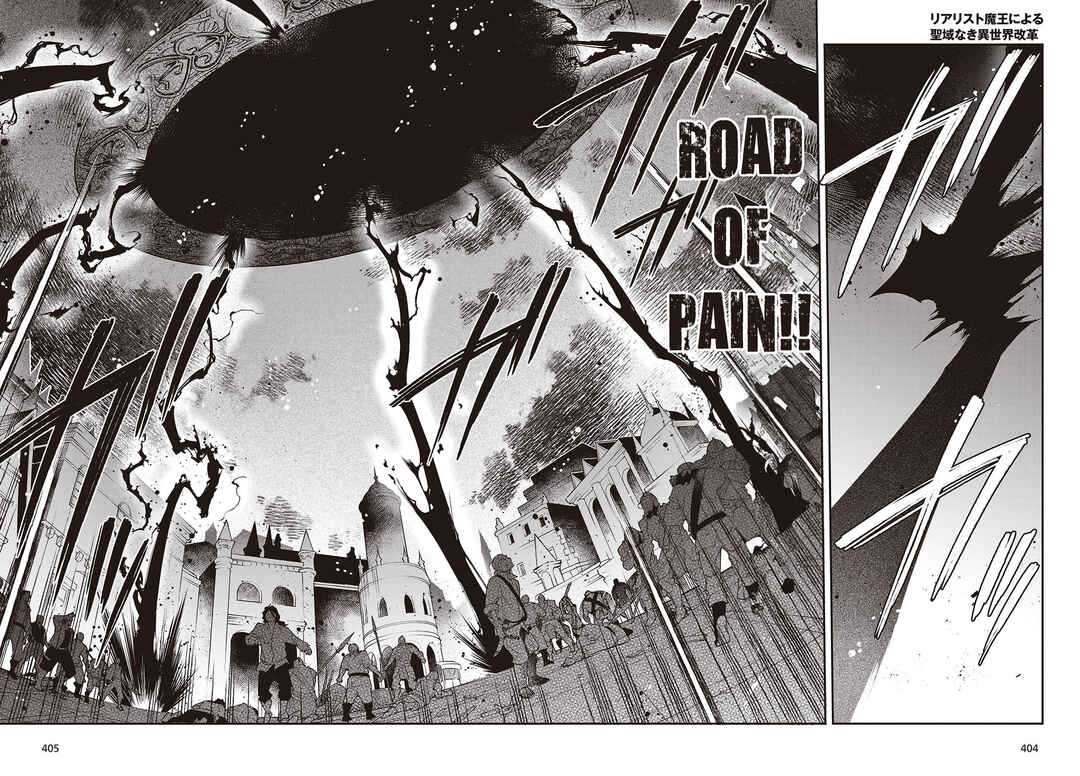 Realist Maou ni Yoru Seiiki Naki Isekai Kaikaku Chapter 53 - Page 7