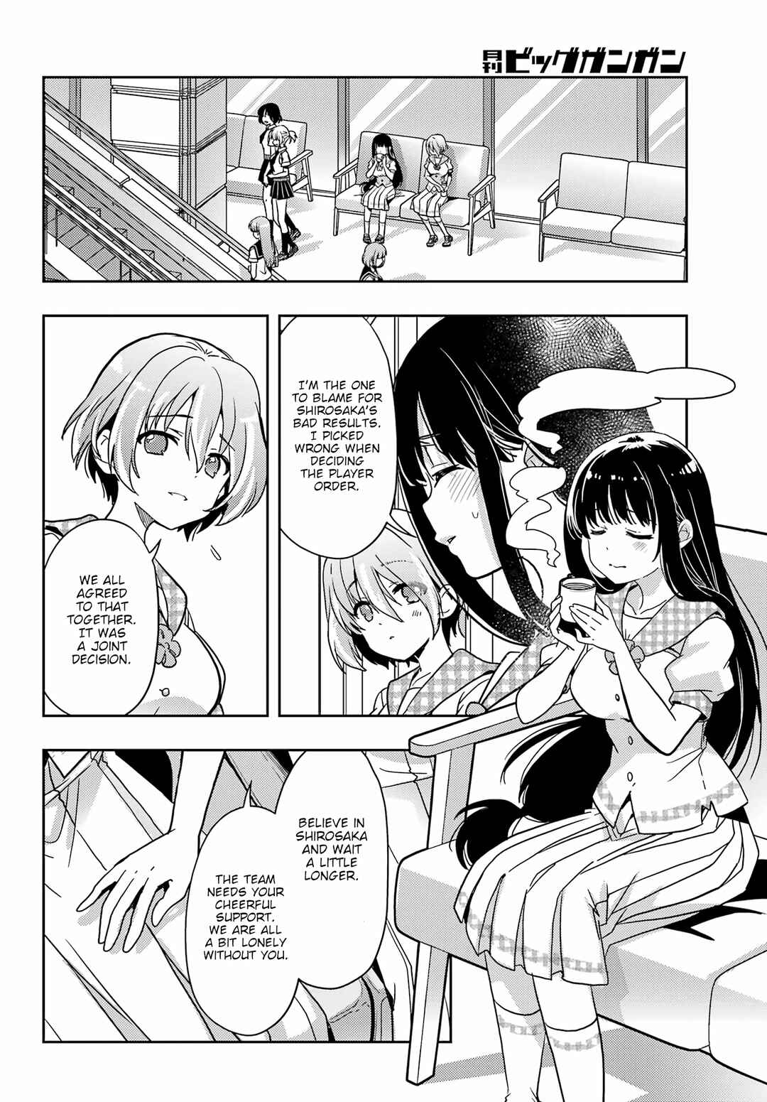 Toki Chapter 86 - Page 7
