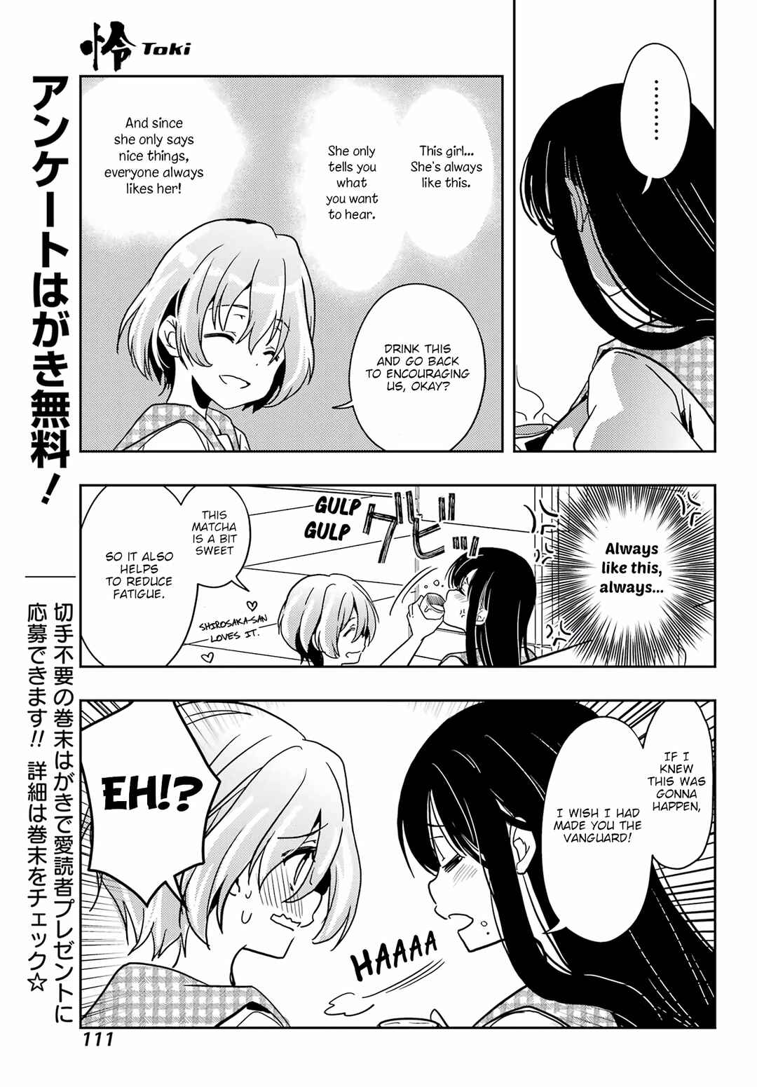 Toki Chapter 86 - Page 8