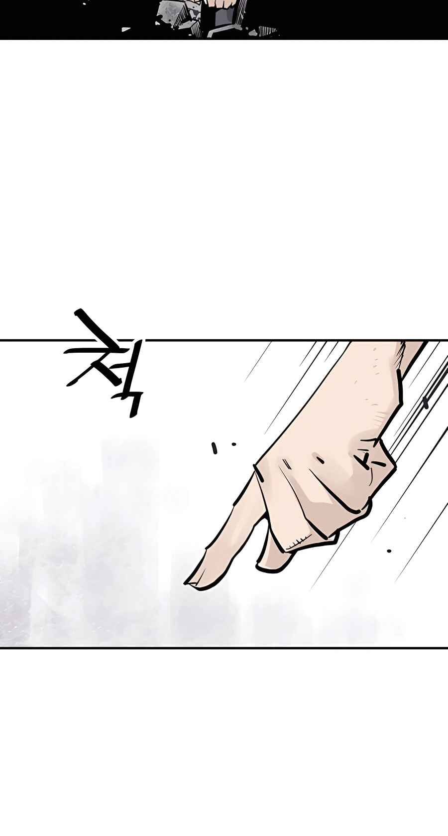 Shashin Chapter 21 - Page 12