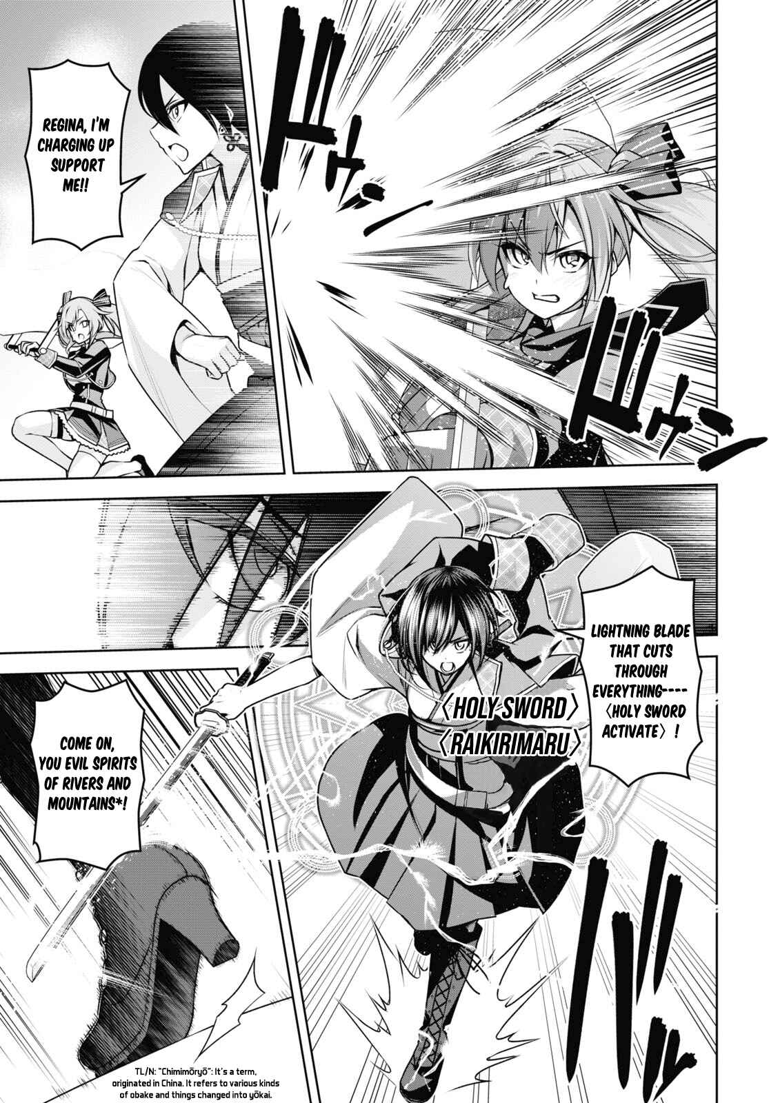 Seiken Gakuin no Maken Tsukai Chapter 9 - Page 6