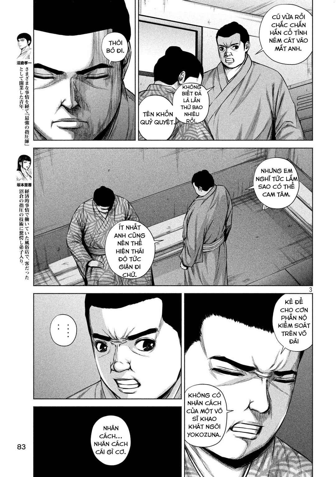 Kenshirou ni Yoroshiku Chapter 6 - Page 4