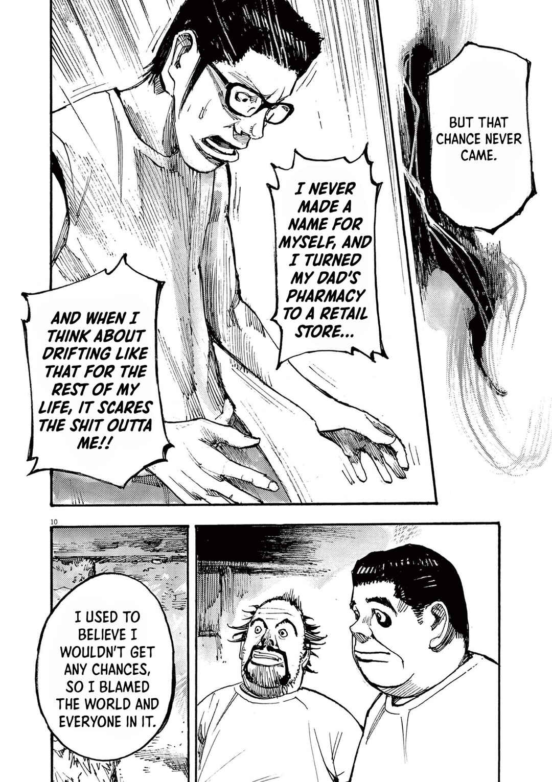 JUMBO MAX ~Hyper ED Yakumitsuzounin~ Chapter 60 - Page 10