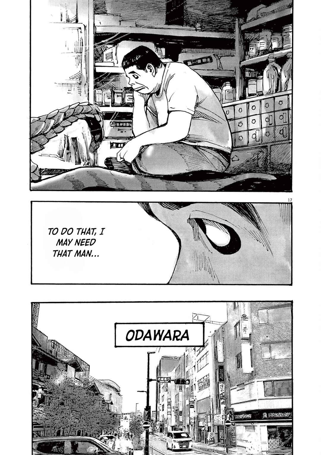 JUMBO MAX ~Hyper ED Yakumitsuzounin~ Chapter 60 - Page 17