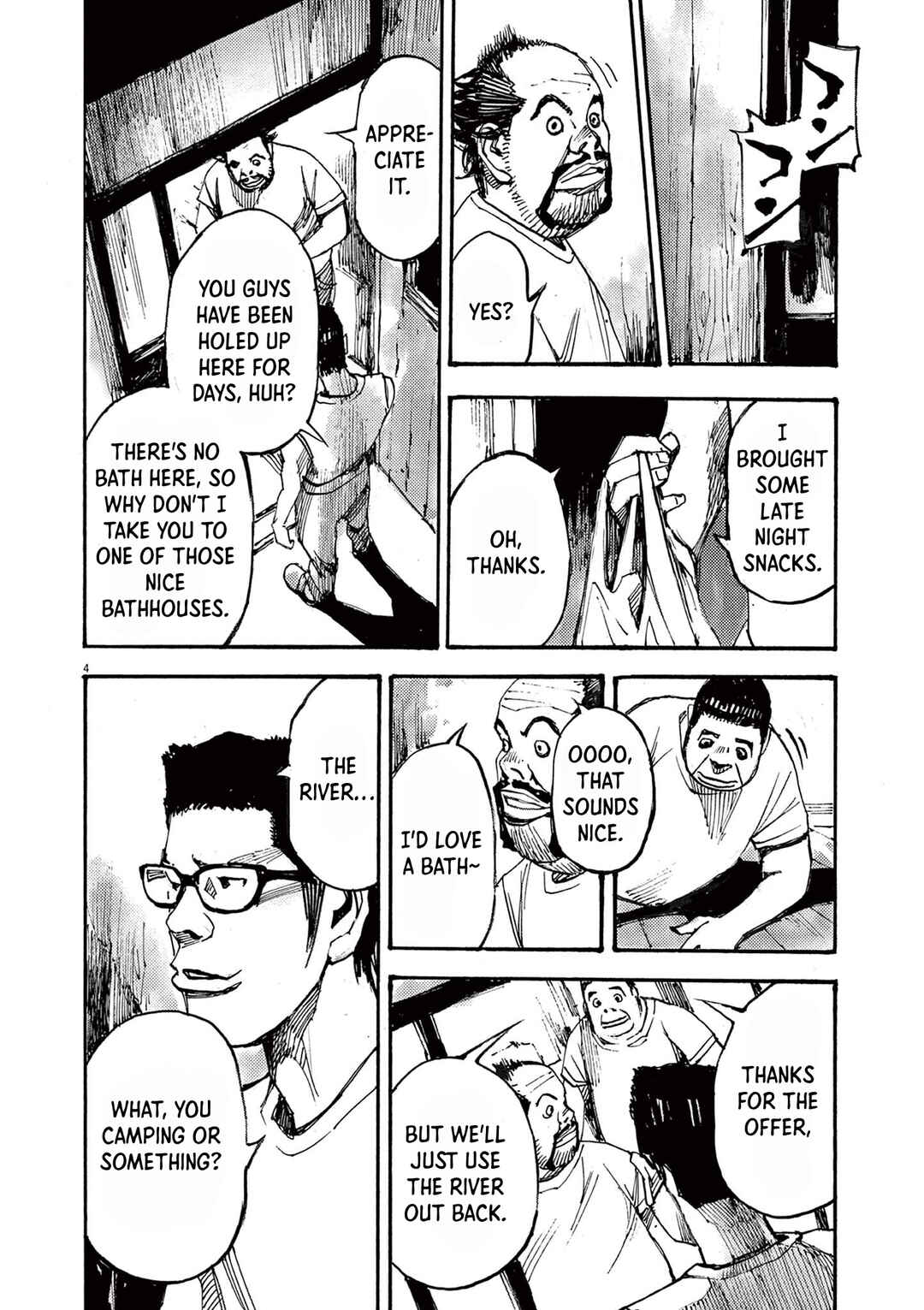 JUMBO MAX ~Hyper ED Yakumitsuzounin~ Chapter 60 - Page 4
