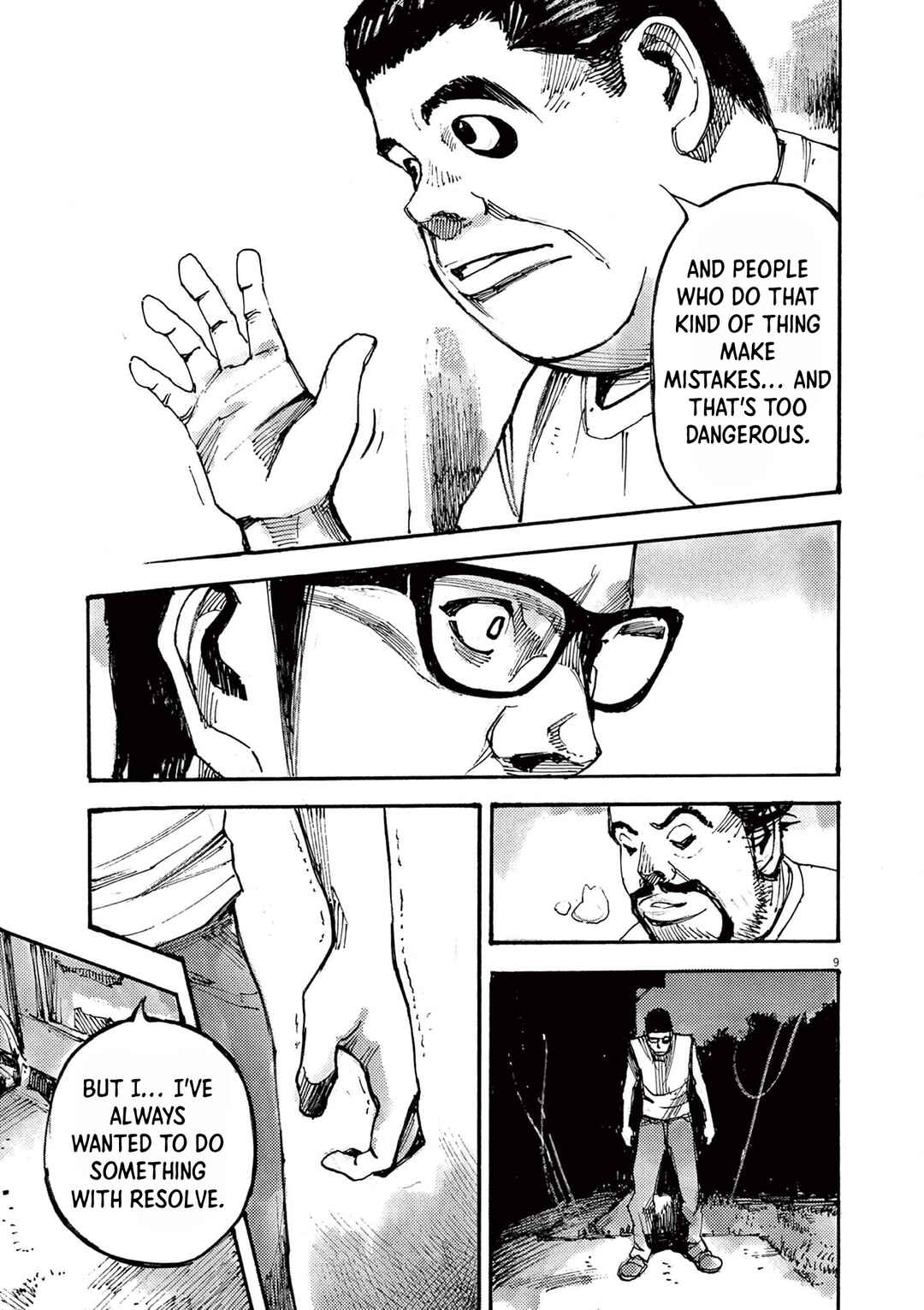 JUMBO MAX ~Hyper ED Yakumitsuzounin~ Chapter 60 - Page 9
