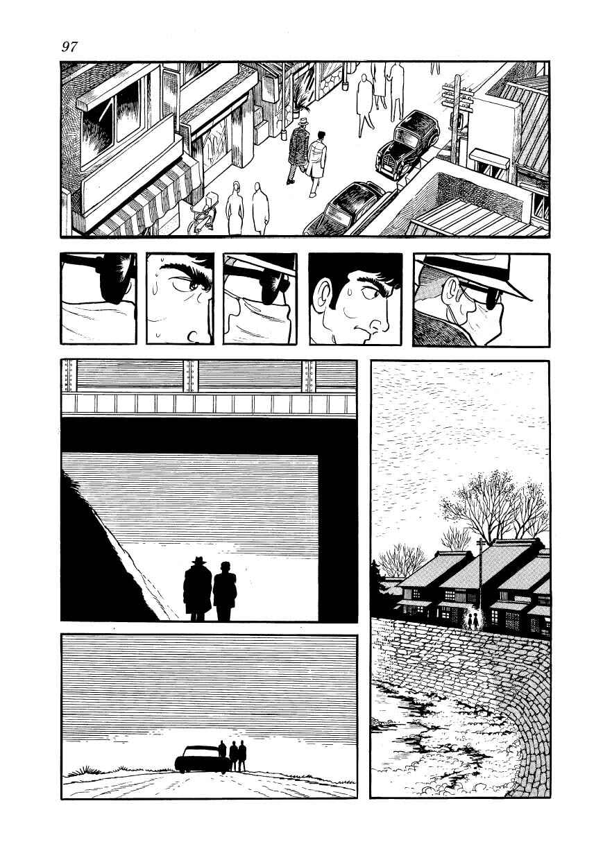 Ayako Chapter 4 - Page 12