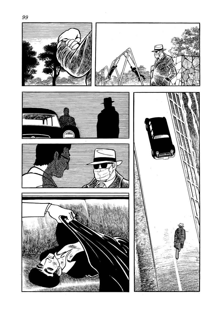 Ayako Chapter 4 - Page 14