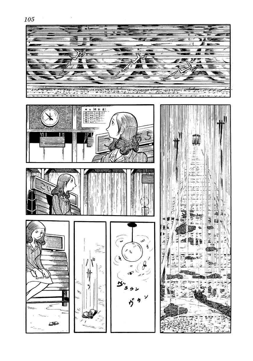 Ayako Chapter 4 - Page 20