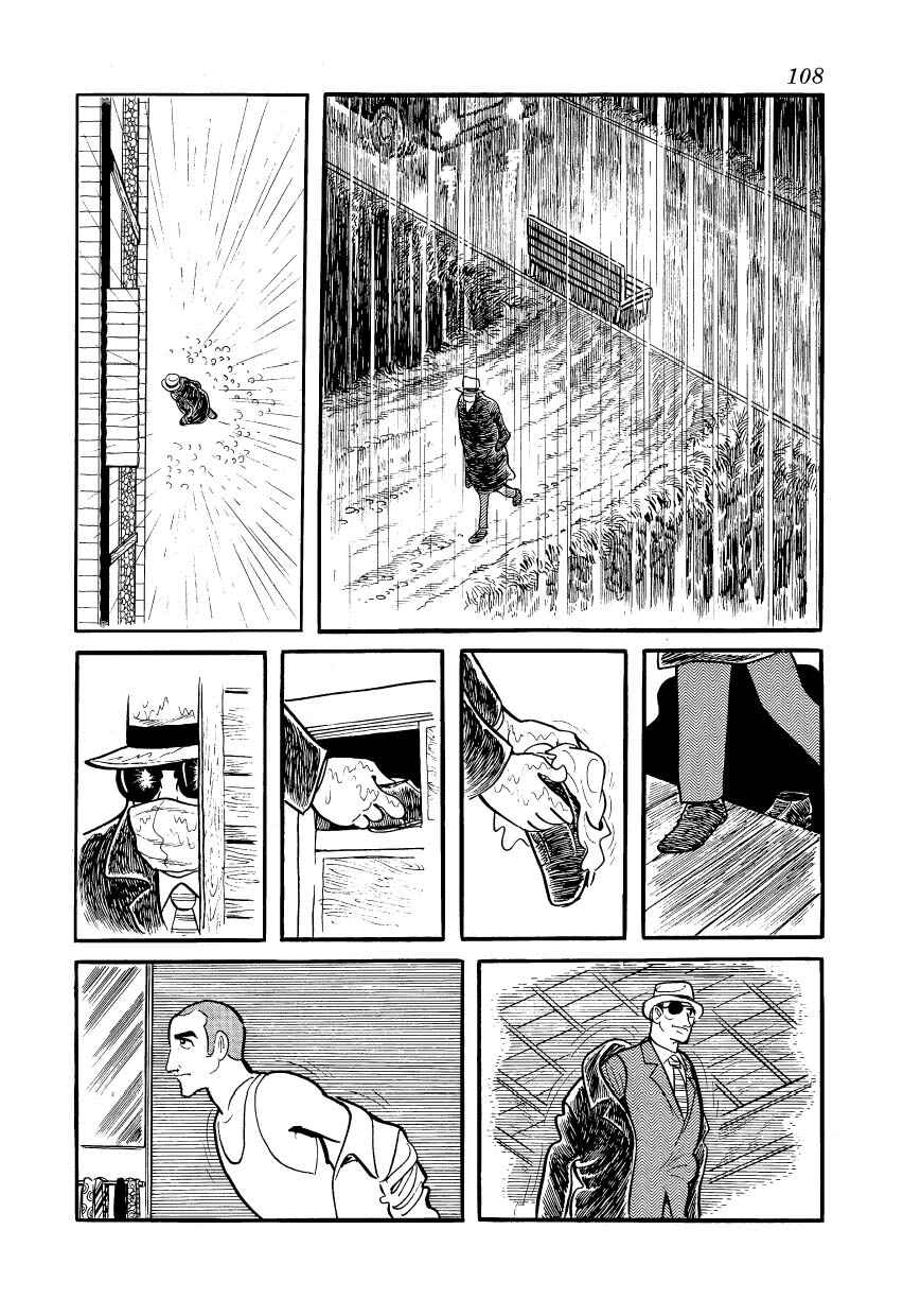 Ayako Chapter 4 - Page 23