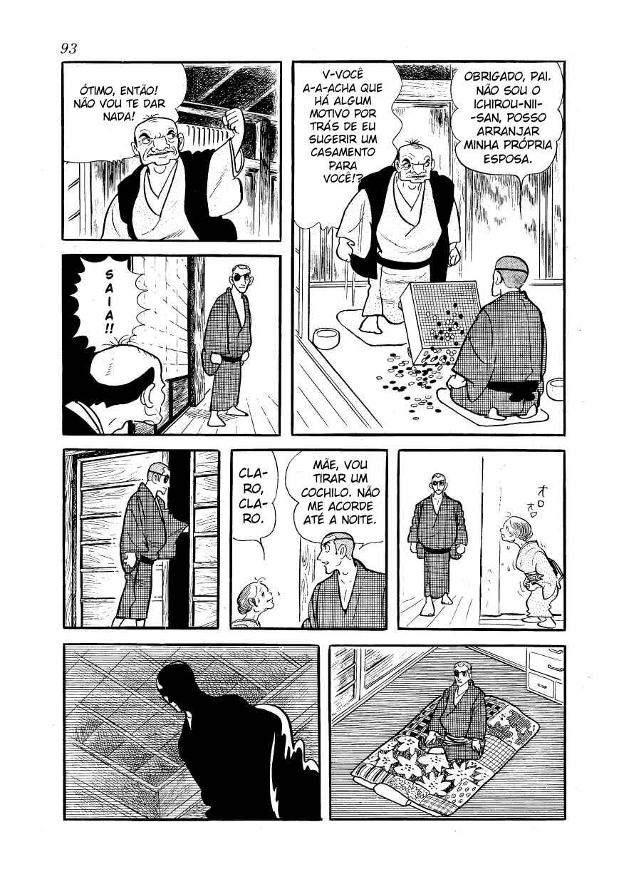 Ayako Chapter 4 - Page 8