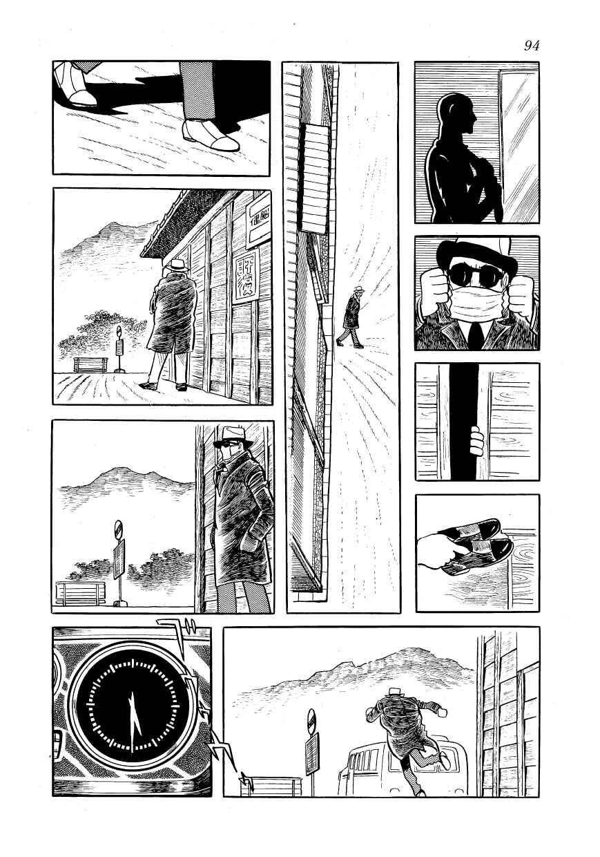 Ayako Chapter 4 - Page 9