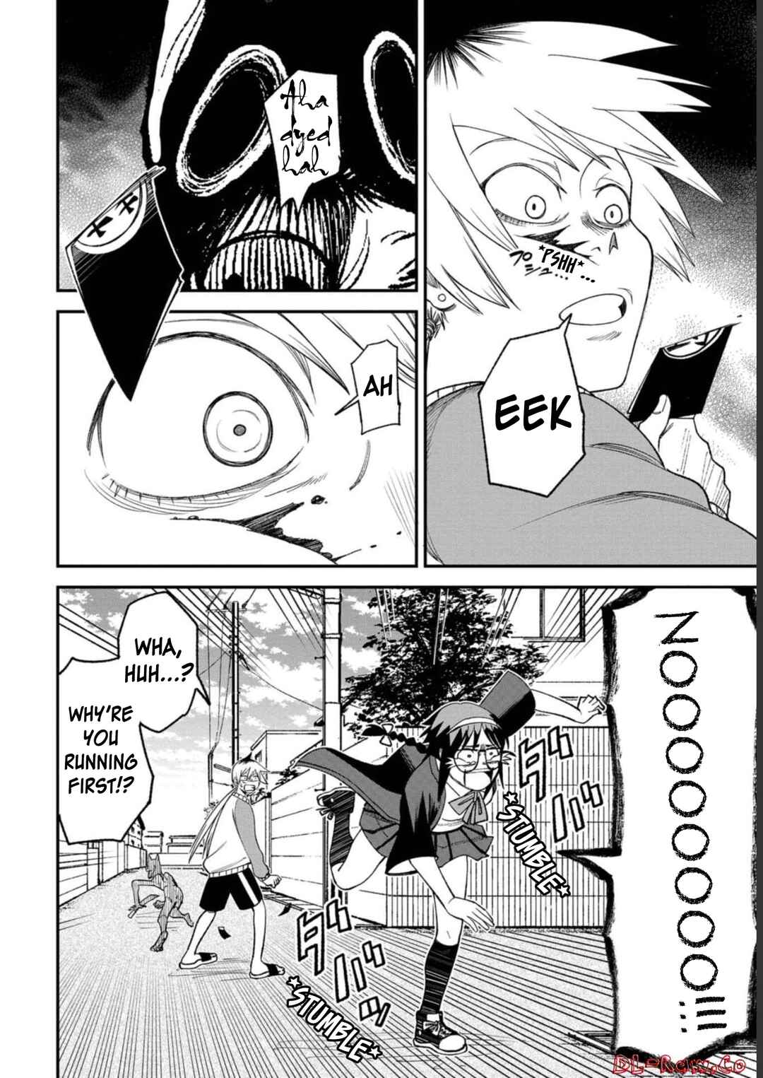 Wakeari Shinrei Mansion Chapter 5 - Page 2