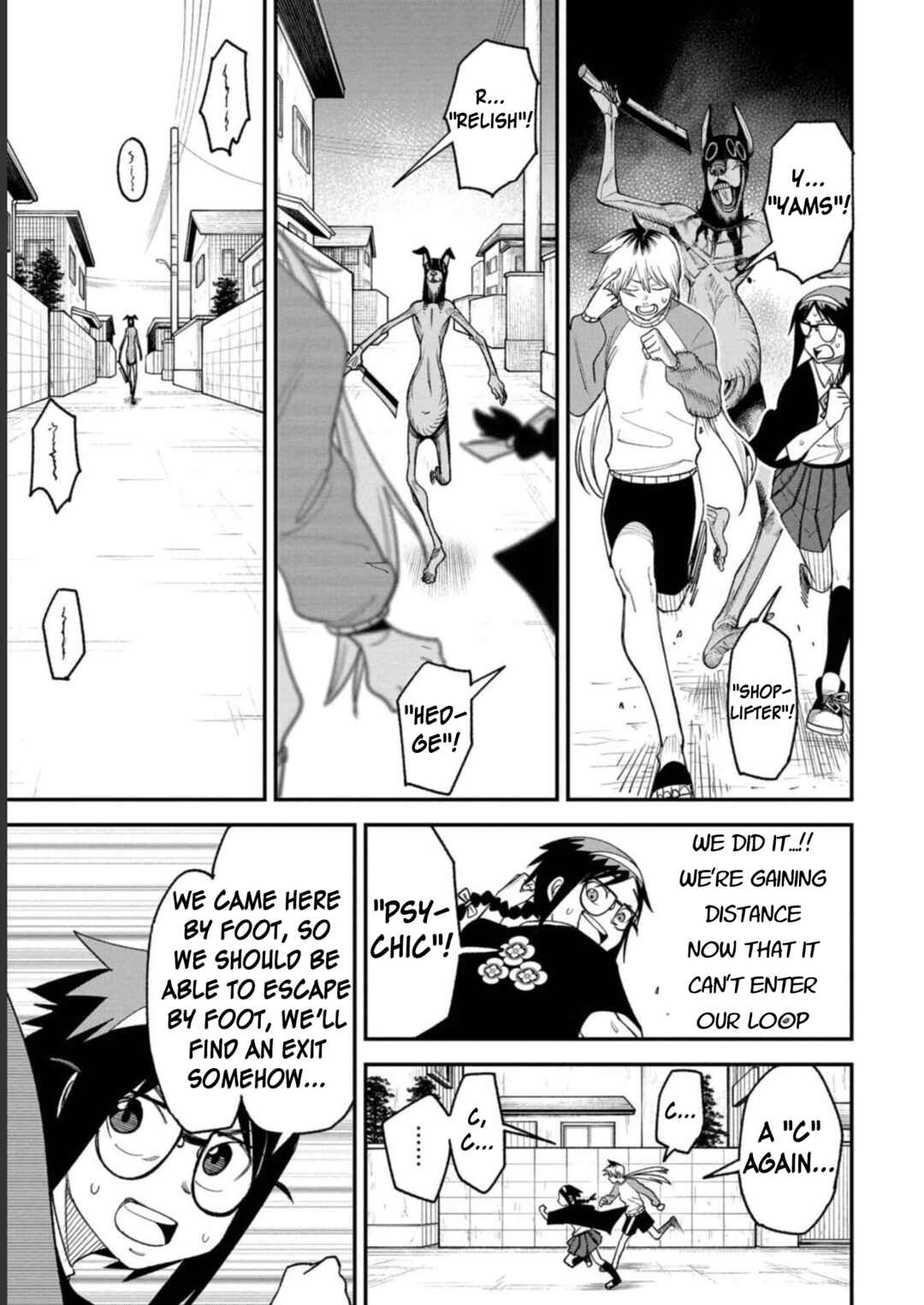 Wakeari Shinrei Mansion Chapter 5 - Page 7