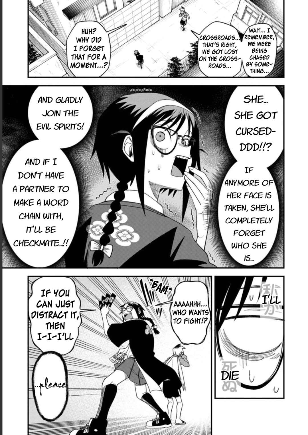 Wakeari Shinrei Mansion Chapter 5 - Page 9