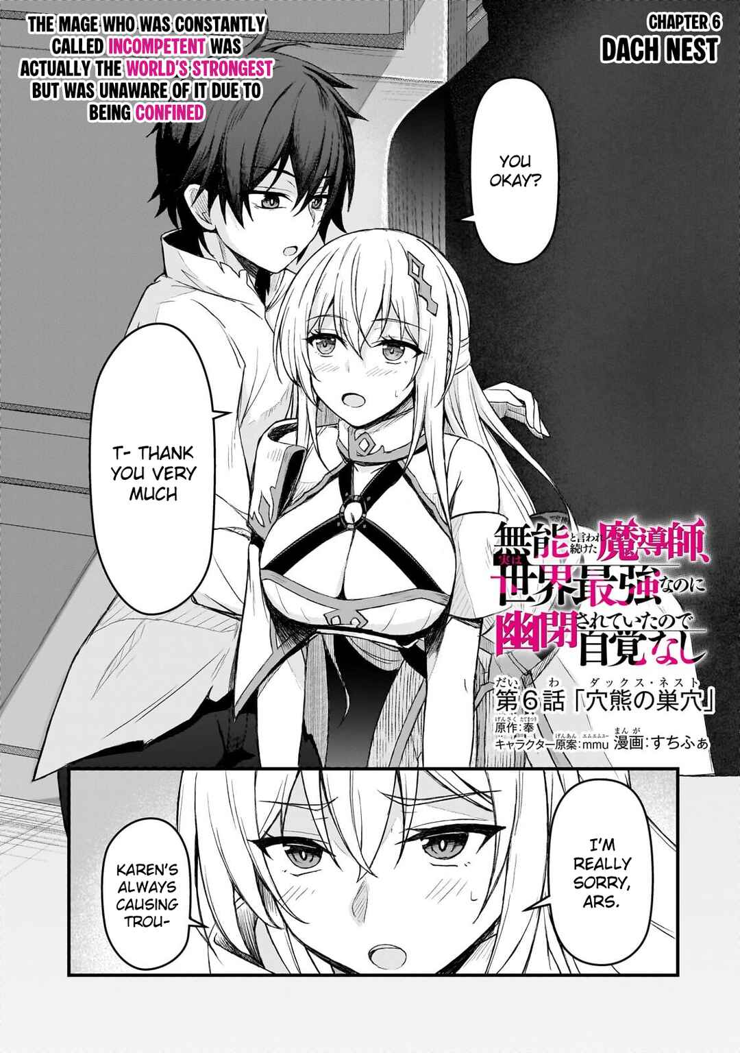 Munou to Iware Tsuzuketa Madoushi, Jitsu wa Sekai Saikyou Nanoni Yuuhei Sareteita node Jikaku Nashi Chapter 6 - Page 2