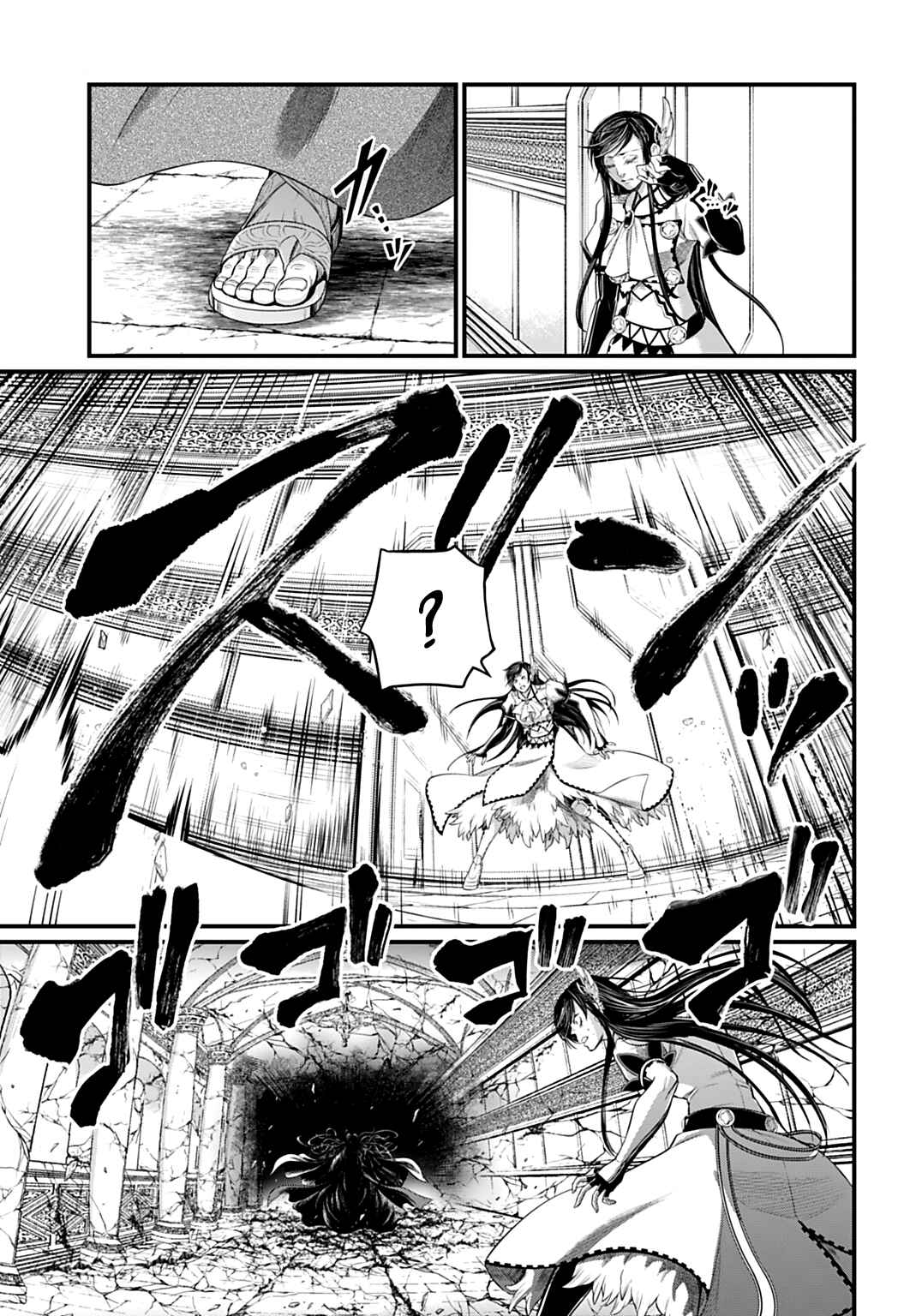 Shuumatsu no Valkyrie Chapter 106 - Page 27