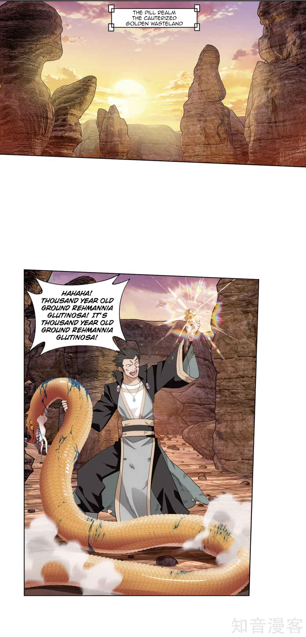 Dòupò Cāngqióng Chapter 274 - Page 3